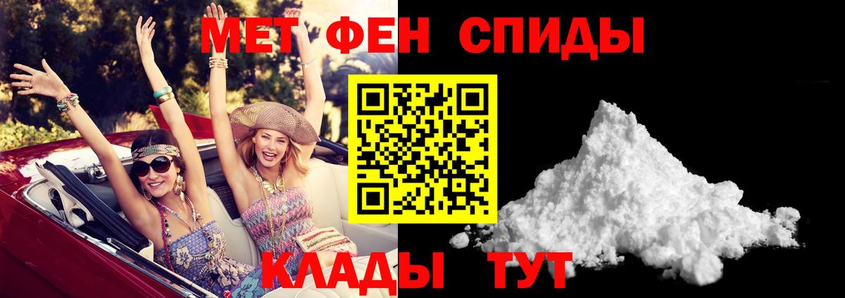 АМФ  АМФЕТАМИН  Конаково  Амфетамин 97%  Вход с VPN 