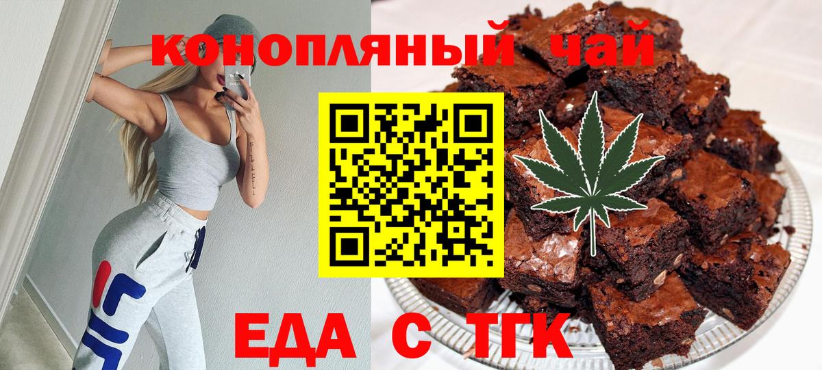 Конаково  Canna-Cookies марихуана  Вход с VPN 
