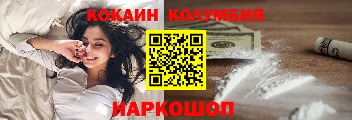 МЕФ кристаллы  MDMA  Бошки Шишки  Конаково  ГАШ  ГАШИШ  Вход с VPN 