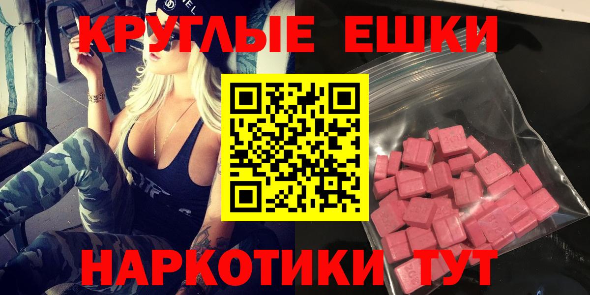 Ecstasy Punisher Конаково