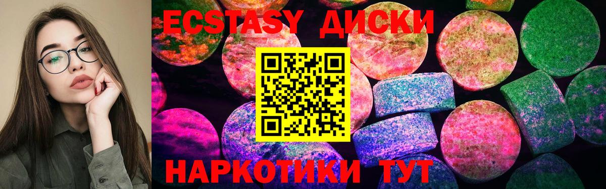 Ecstasy  Ecstasy 99%  Конаково  Вход с VPN  kraken ССЫЛКА  ЭКСТАЗИ Philipp Plein 