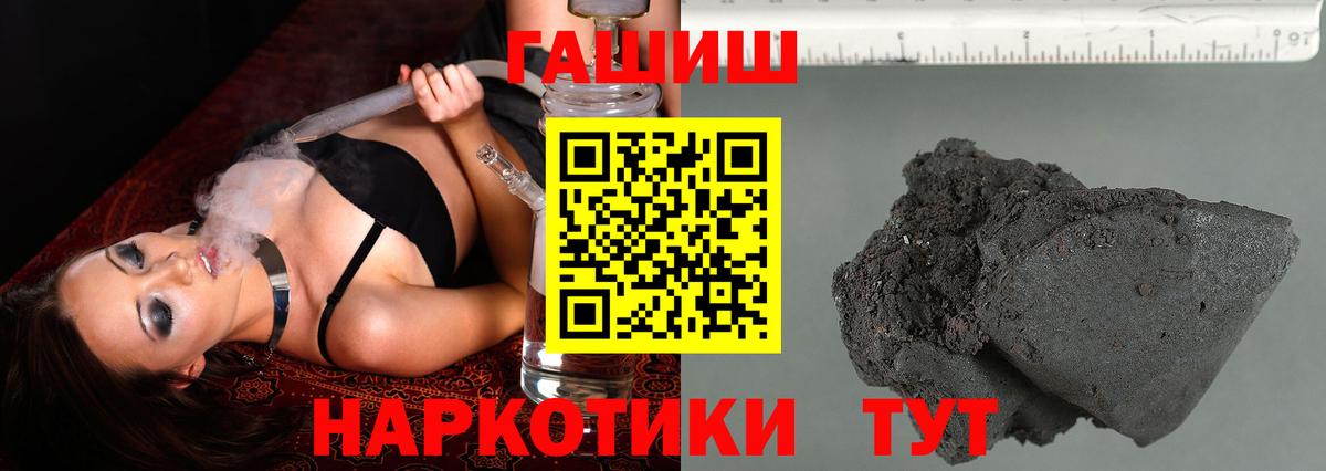Гашиш AMNESIA HAZE Конаково