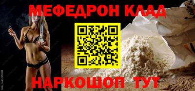 мяу мяу мука Краснознаменск