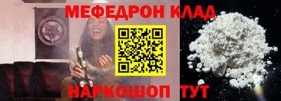 бутират Краснодар