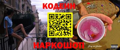 кокаин колумбия Краснокаменск