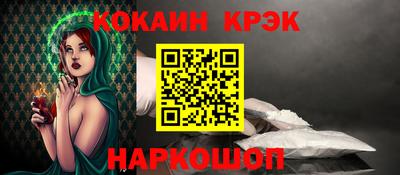 синтетический гашиш Кунгур