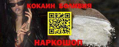 бутират Краснодар