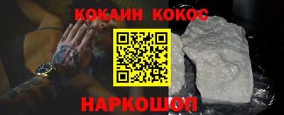 кокаин колумбия Краснокаменск