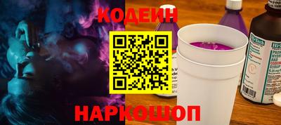 бутират Краснодар