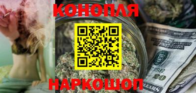 бутират Краснодар