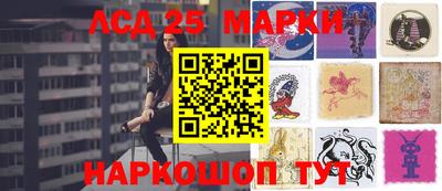 бутират Краснодар