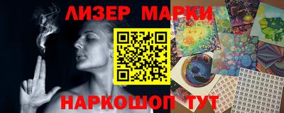 бутират Краснодар