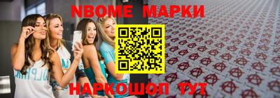 мяу мяу мука Краснознаменск