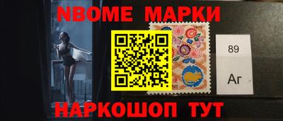 бутират Кулебаки