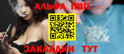 бутират Краснодар