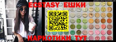 мяу мяу мука Краснознаменск