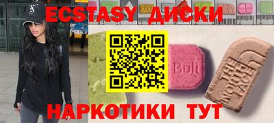 кокаин колумбия Краснокаменск