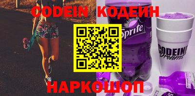 мяу мяу мука Краснознаменск