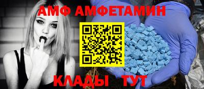 бутират Кулебаки