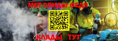 бутират Краснодар