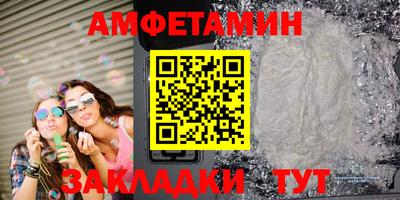 мяу мяу мука Краснознаменск