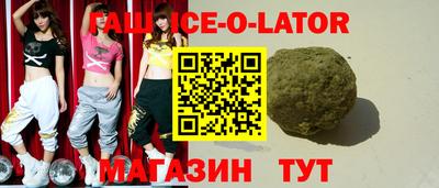 кокаин колумбия Краснокаменск