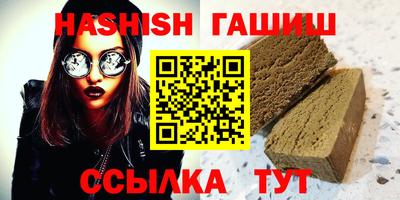бутират Краснодар
