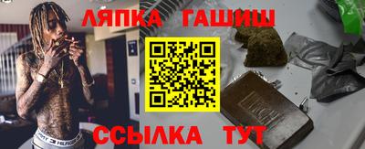 бутират Краснодар