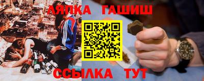 бутират Краснодар