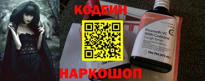 бутират Краснодар
