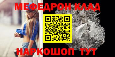 кокаин колумбия Краснокаменск
