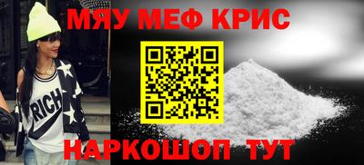 бутират Краснодар