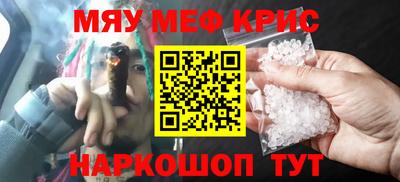 мяу мяу мука Краснознаменск