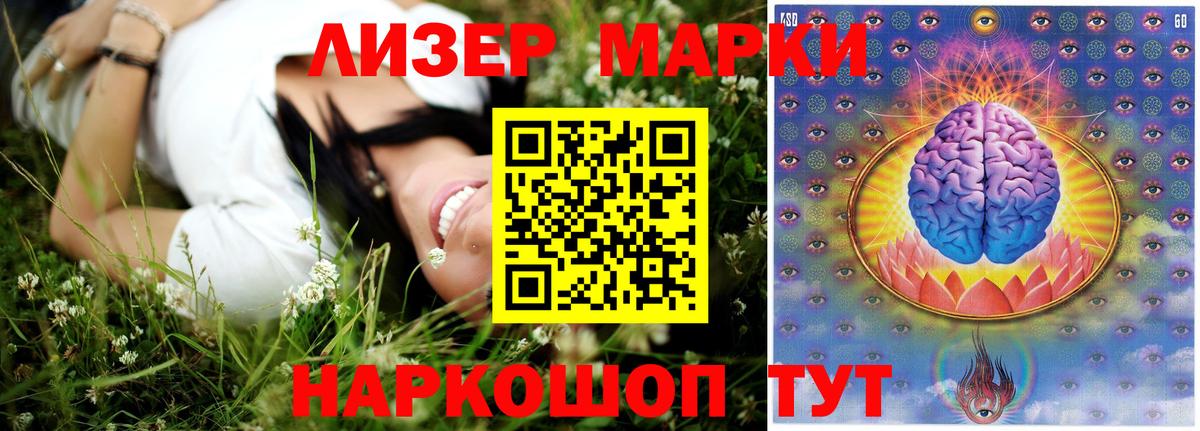 Конаково  hydra онион  Лсд 25 экстази кислота  Вход с VPN  Лсд 25 экстази кислота 