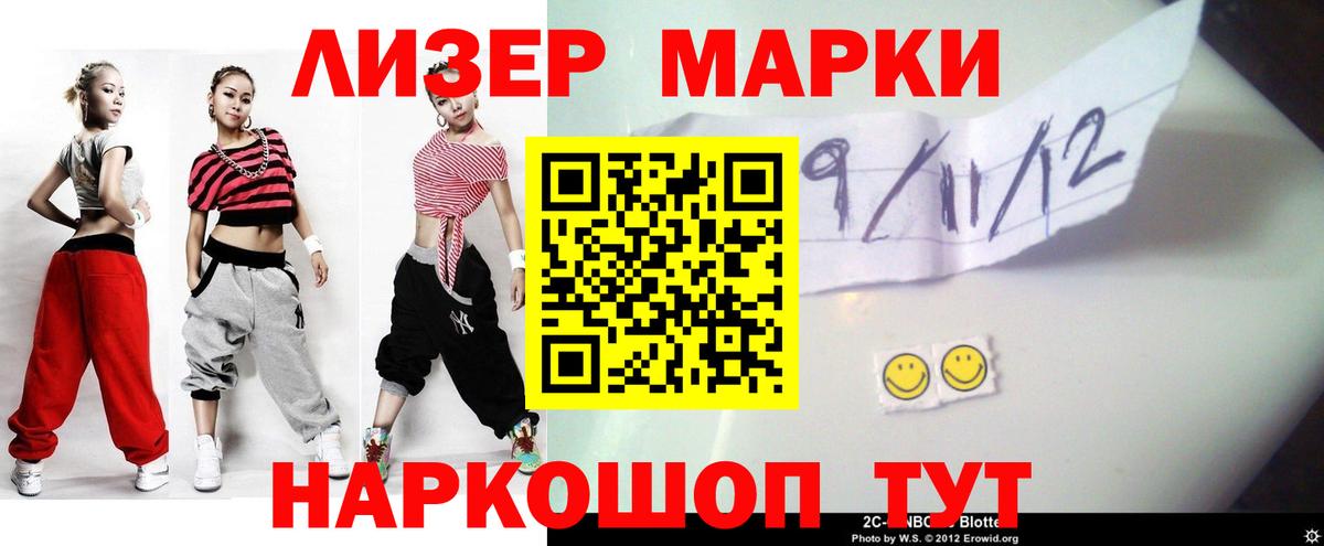 LSD-25 экстази ecstasy Конаково
