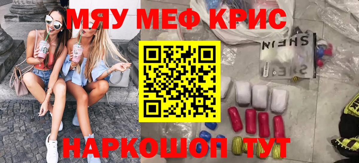 Конаково  Меф 4 MMC  МЕФ  Мефедрон VHQ  Вход с VPN 