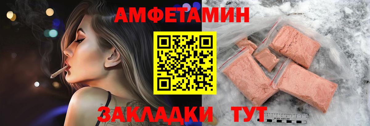 МЕТАМФЕТАМИН витя  Вход с VPN  Конаково  МЕТАМФЕТАМИН витя 
