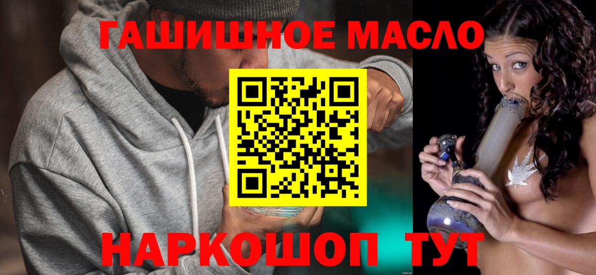 Дистиллят ТГК Wax  Вход с VPN  ТГК Wax  Конаково 
