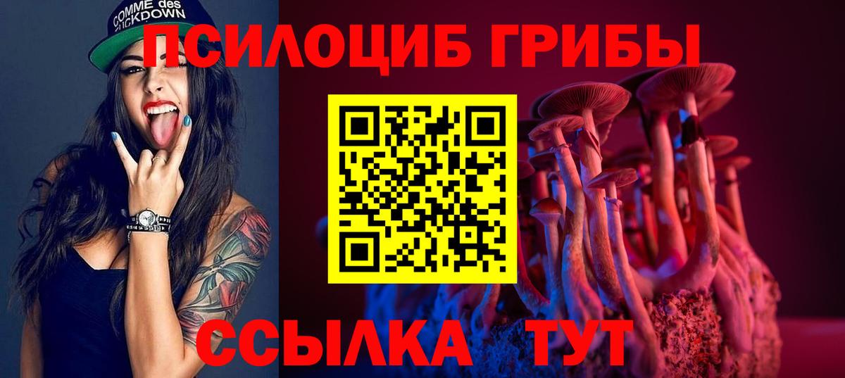 Марихуана Конаково