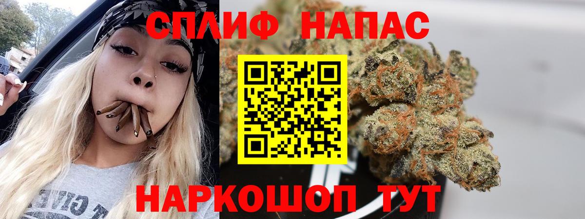 Канабис индика  Бошки Шишки планчик  Конаково  Бошки марихуана Amnesia  Вход с VPN 