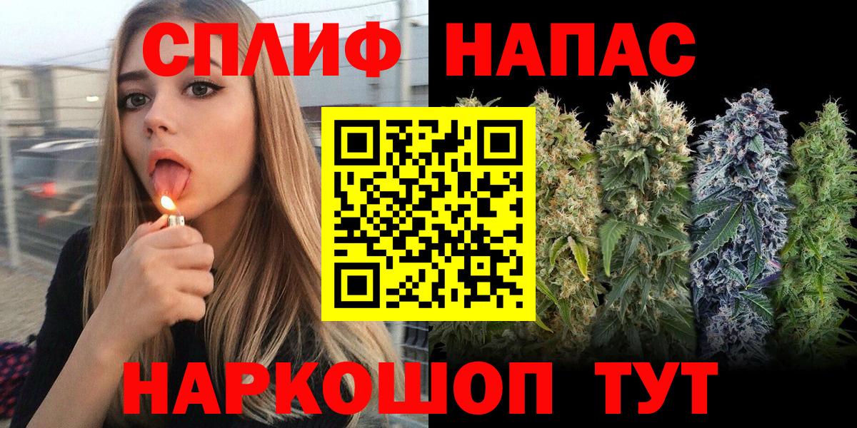 Бошки марихуана Bruce Banner Конаково